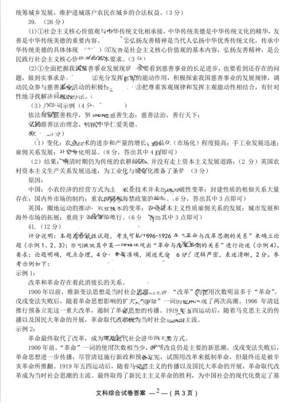 2017<a href='http://www.foodtvandme.com/zt/fuzhouzhijian/' target='_blank'><u>|(zh)z</u></a>ľCԇ}