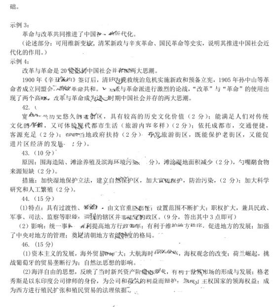 2017<a href='http://www.foodtvandme.com/zt/fuzhouzhijian/' target='_blank'><u>|(zh)z</u></a>ľCԇ}