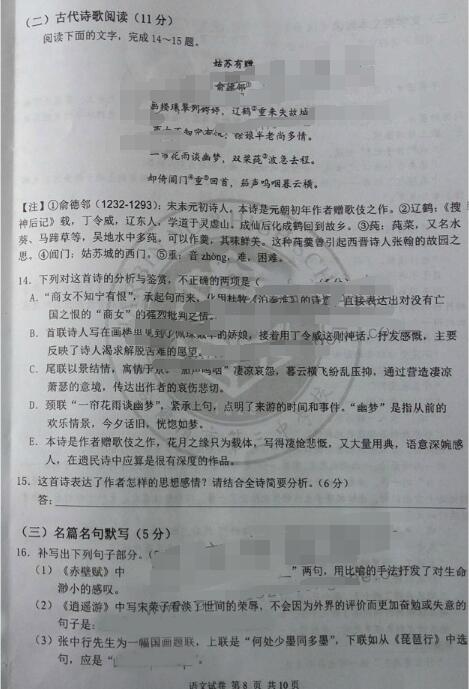 2017<a href='http://www.foodtvandme.com/zt/hasanzhongyimo/' target='_blank'><u>һģ</u></a><a href='http://www.foodtvandme.com/chinese/' target='_blank'><u>Z</u></a>ԇ}