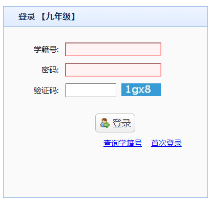 ʡAΌWУȡW(wng)jy(tng)һƽ_