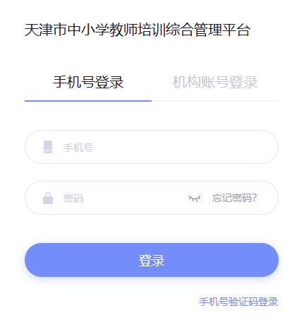 СW(xu)̎Ӗ(xn)CϹƽ_(ti)