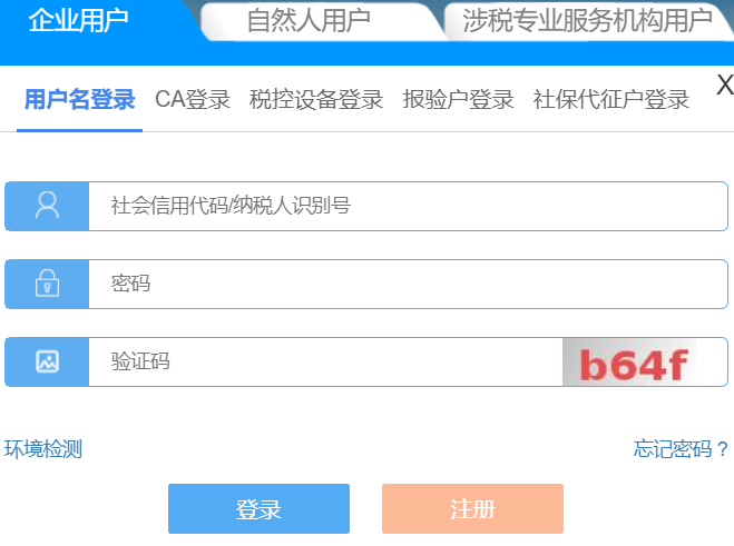 ɽ�|������Ӷ��վֹپW(w��ng)