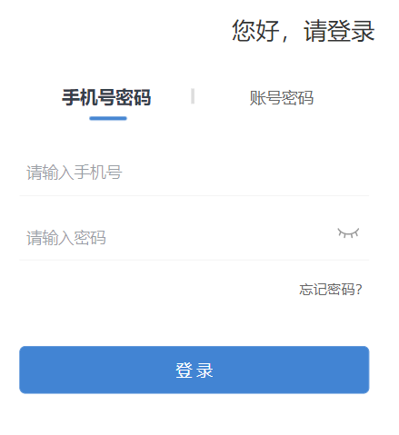 ����ʡ�ЌW���C�����|(zh��)�u�r����ϵ�y(t��ng)