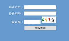 ոЌW(xu)I(y)ˮƽyԇɿԃ?ni)?></a></p>
<p><a href="http://www.foodtvandme.com/xueye/jiangxi/chaxun/386/" target="_blank"><img src="http://www.foodtvandme.com/xueye/uploads/allimg/150705/1-150F50PI2-lp.png" width="120" height="70" border="0" alt=